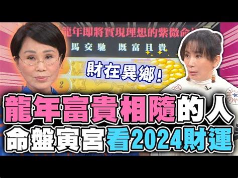 2000金龍|【2000年金龍】揭秘2000年金龍的命運：五行缺失，運勢吉凶大。